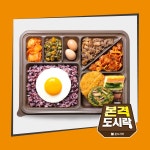 본도시락 본아이에프
