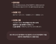 본도시락