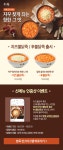본아이에프