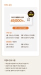 본도시락