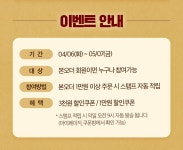 본죽&비빔밥cafe