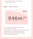 본도시락