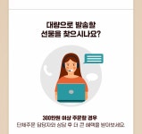 본죽