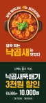 본아이에프