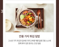 본도시락