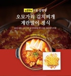 본죽&비빔밥