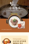 본죽&비빔밥
