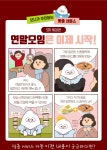 본죽&비빔밥