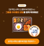 본아이에프