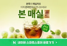 본죽&비빔밥 본아이에프