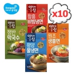                 동원 면발의신 4종 [물냉면/비빔냉면/쫄면/막국수]×10개 동원 면발의신 4종 [물냉면/비빔냉면/쫄면/막국수]×10개