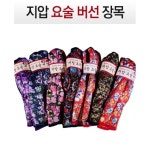                 (크로바)(요술버선/장목)루미너스 미끄럼방지 따뜻한 털내피 지압요술 장목버선 (크로바)(요술버선/장목)루미너스 미끄럼방지 따뜻한... 