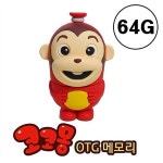                 코코몽 피규어OTG USB64G 코코몽 피규어OTG USB64G