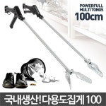                 다용도집게 100/악어집게 대형집게 해루질집게 만능집게 신발집게 찝게 다용도집게 100/악어집게 대형집게 해루질집게 만능집게... 