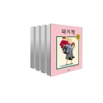                 (개똥이네)  (중고) 앤서니 브라운 그림책 베스트 세트 전4권-돼지책+기분을 말해 봐!+ (개똥이네)  (중고) 앤서니 브라운 그림책... 