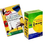                (개똥이네)  (중고) 민중서림/초등학교 민중 새국어사전(개정판)+엣센스 초등영어사전(CD (개똥이네)  (중고) 민중서림/초등학교 민중... 