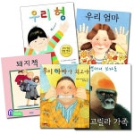                 (개똥이네)  (중고) 웅진주니어/앤서니 브라운 그림책 우리엄마+우리형+고릴라가족+돼지책+ (개똥이네)  (중고) 웅진주니어/앤서니... 