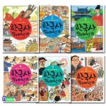                 (개똥이네) (중고)노트3권증정//열다/초등 고학년 한국사... (중고)노트3권증정//열다/초등 고학년 한국사 뛰어넘기 1~6 세트(전6권)