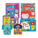 블루25 청백도서 | [아기도서추천]블루래빗 인기 토이북/사운드북 25종 역대가 [아기도서추천]블루래빗 인기 토이북/사운드북 25종 역대가
