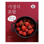                 가정식 혼밥(Recipe 65) 가정식 혼밥(Recipe 65)