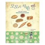                 모모의 착한 빵 모모의 착한 빵