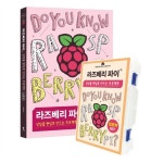                 라즈베리 파이, 상상을 현실로 만드는 프로젝트 입문편 + 라즈베리 파이 키트 세트 라즈베리 파이, 상상을 현실로 만드는 프로젝트... 