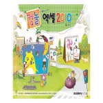                 [컴놀] 컴퓨터야 놀자~ 엑셀 2010 [컴놀] 컴퓨터야 놀자~ 엑셀 2010