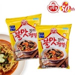                 (오뚜기) 집밥식 불맛짬뽕 x8개 (오뚜기) 집밥식 불맛짬뽕 x8개