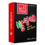 음주 전후에 먹는 빨랑깨 음주 전후에 먹는 빨랑깨