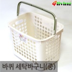                 코스모스 이동식 세탁바구니_중 (바퀴有) 빨래바구니 코스모스 이동식 세탁바구니_중 (바퀴有) 빨래바구니