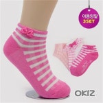                 [H0900] 쥬쥬 양말세트 [3족스니 시크릿체크] 유아동 선물 언더웨어 [H0900] 쥬쥬 양말세트 [3족스니 시크릿체크] 유아동 선물... 