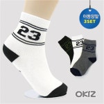                 [H1047] 엔젤테디 양말세트 [3족 넘버링] 유아동 선물 언더웨어 [H1047] 엔젤테디 양말세트 [3족 넘버링] 유아동 선물 언더웨어