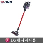                 [주식회사 선영코리아] 도노 핸디 무선 진공 청소기 SY-300 [주식회사 선영코리아] 도노 핸디 무선 진공 청소기 SY-300