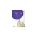                 중앙성가 22집 중앙성가 22집