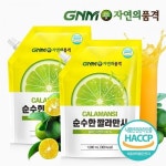                 [Z] GNM자연의품격 순수한 깔라만시 1000mlx2팩 [Z] GNM자연의품격 순수한 깔라만시 1000mlx2팩