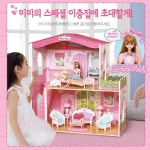                 [미미월드]미미이층집스폐셜/목재완구/미미이층집/인형의집 [미미월드]미미이층집스폐셜/목재완구/미미이층집/인형의집