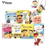 별똥별성교육동화/둥개둥개귀한나/sos안전동화 보다 좋은 책 파란... (전 7권) / 별똥별성교육동화/둥개둥개귀한나/sos안전동화 보다 좋은 책