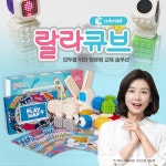                 코딩 놀이 교육 교구 랄라큐브 (111pcs) + 플레이맵(24편) / 코딩로봇 / 블럭수업 / 유아코딩 코딩 놀이 교육 교구 랄라큐브... 