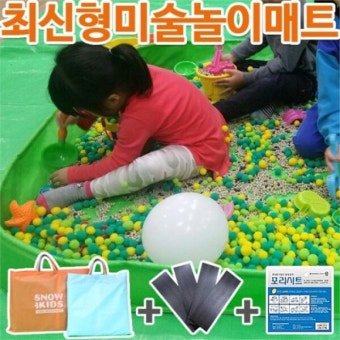 스노우키즈 점보매트140x140 미술놀이매트 오감놀이 모래놀이 스노우키즈 점보매트140x140 미술놀이매트 오감놀이 모래놀이
