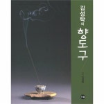                 향도구(김성탁의) 향도구(김성탁의)