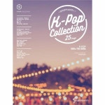                 두 피아노의 케이팝 콜렉션(DOOPIANOS K-POP COLLECTION)K-POP피아노악보모음집(스프링) 두 피아노의 케이팝 콜렉션... 