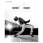                 프레디 머큐리(프레디 머큐리 공식인 사이드포토북) 프레디 머큐리(프레디 머큐리 공식인 사이드포토북)