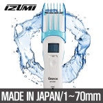                 이즈미 전기충전 방수형 이발기 IKH-2206 일본판매1위 이즈미 전기충전 방수형 이발기 IKH-2206 일본판매1위