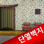                 센스2030 비접착/접착식 단열벽지(큐브아트타일) 센스2030 비접착/접착식 단열벽지(큐브아트타일)