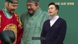 Video - Forbidden Dream (천문: 하늘에 묻는다) - A to Z by Choi Tae-seong @ HanCinema :: The Korean Movie and Drama Database Video... 