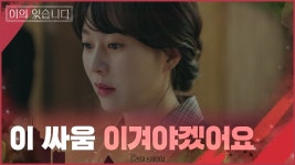 Video - Drama Stage 2020 - I Object (드라마 스테이지 2020 - 이의있습니다) - Drama - Main Trailer @ HanCinema :: The Korean... 