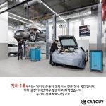 [탐방]강남 한복판에 문 연 포르쉐 정비 대치 워크샵 < 업계소식... 기사본문 - 카가이 [탐방]강남 한복판에 문 연 포르쉐 정비 대치 워크샵 - 카가이