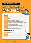 청주시문화산업진흥재단 - 기관정보 | 지원사업, 정책자금, R&D - THE VC