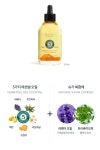 [록시땅]인텐시브 리페어 인리치드 인퓨즈드 오일 100ml [W CONCEPT]