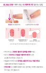 [DASHINGDIVA데싱디바]퓨리스트 핑크(20SS) [W CONCEPT]